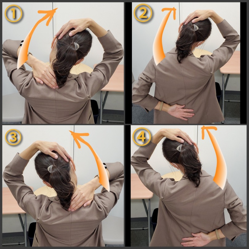 首ストレッチ