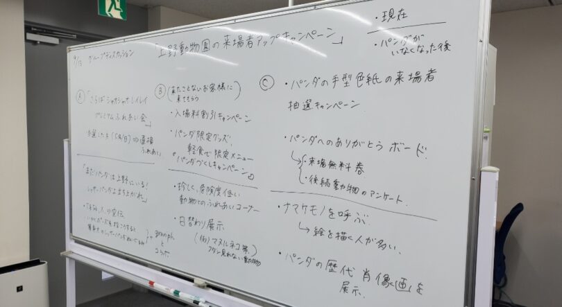 相談員からのお役立ち情報のサムネイル